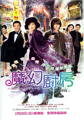 美女狠狠干